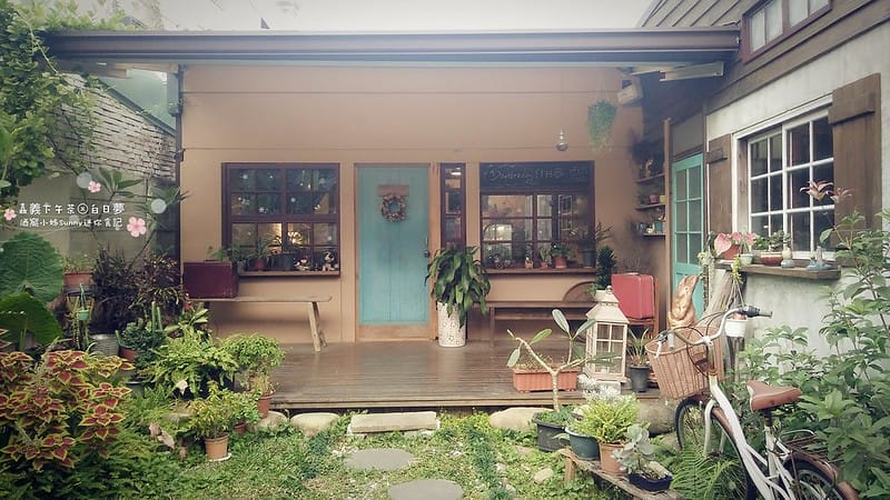 嘉義下午茶x白日夢
