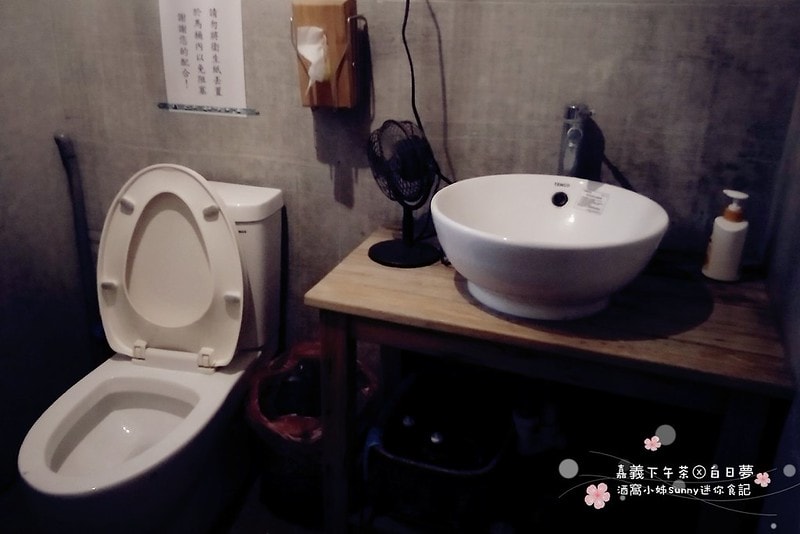 嘉義下午茶x白日夢