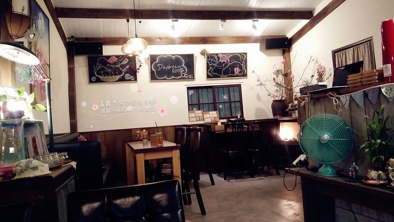 嘉義下午茶x白日夢