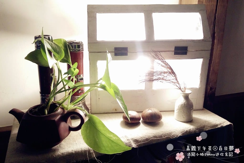 嘉義下午茶x白日夢