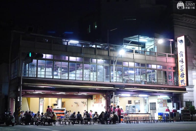 嘉義市好吃的薑母鴨-重慶路霸味薑母鴨