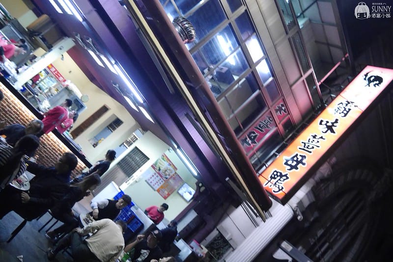 嘉義市好吃的薑母鴨-重慶路霸味薑母鴨