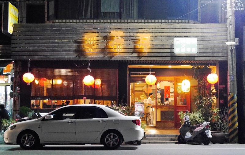 朴子美食x采荷居