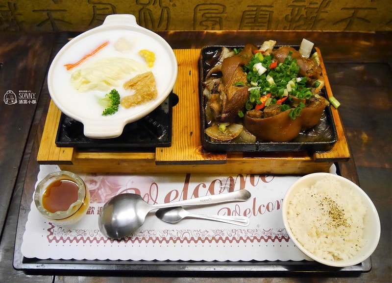 朴子美食x采荷居