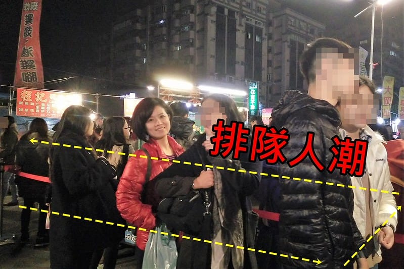 人文夜市必吃美食水果茶