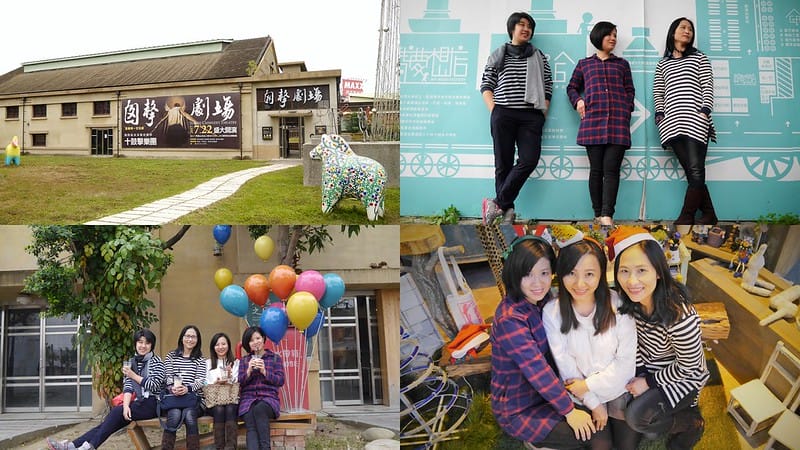 2017-嘉義里亞環島行旅