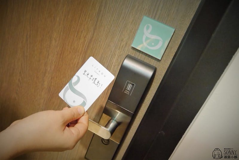 2017-嘉義里亞環島行旅