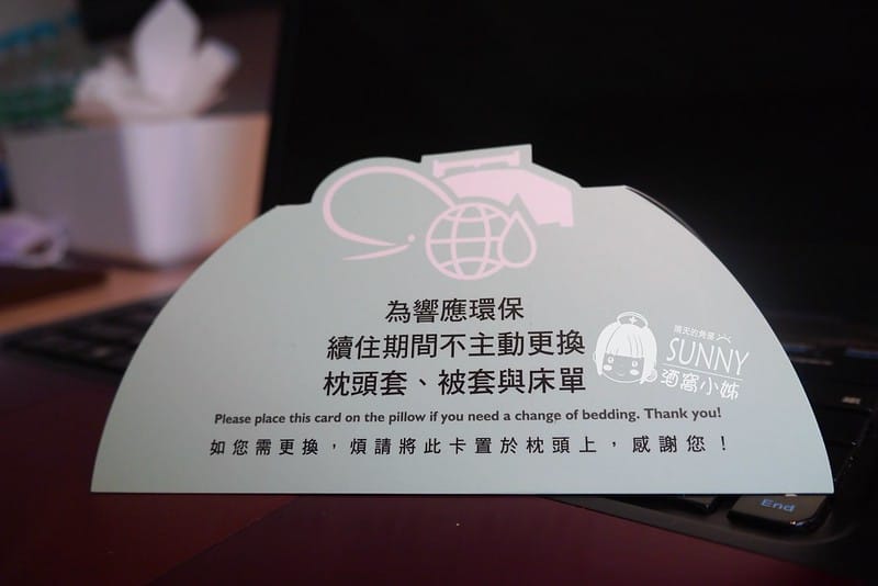 2017-嘉義里亞環島行旅