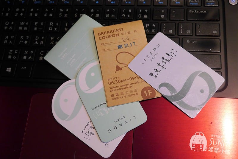 2017-嘉義里亞環島行旅