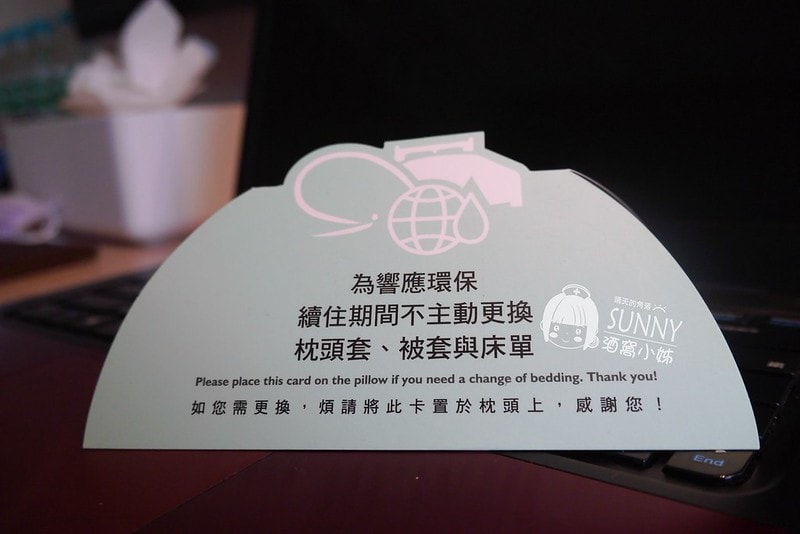 2017-嘉義里亞環島行旅