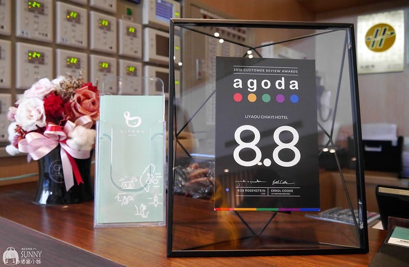 2017-嘉義里亞環島行旅