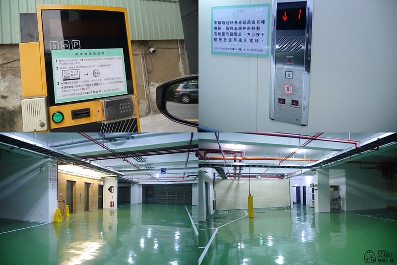 2017-嘉義里亞環島行旅