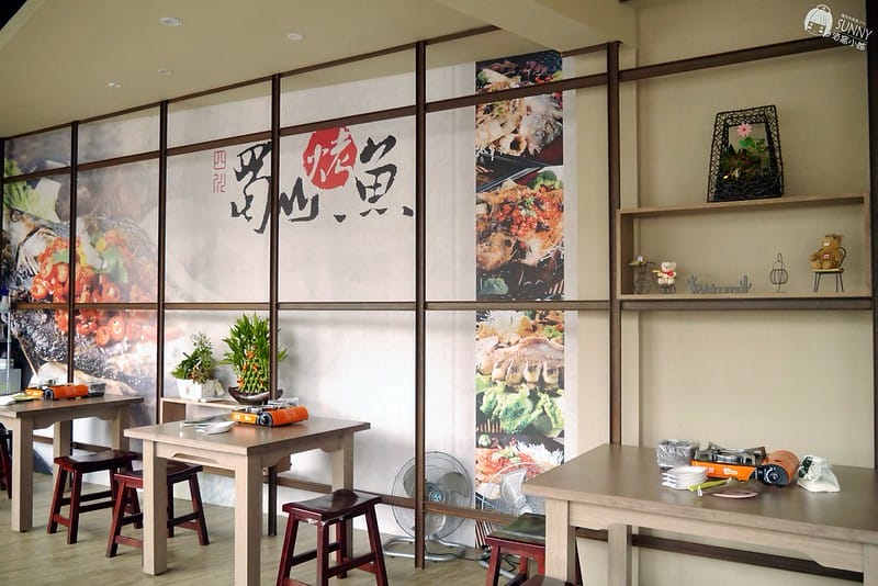 嘉義食記|蜀山四川烤魚