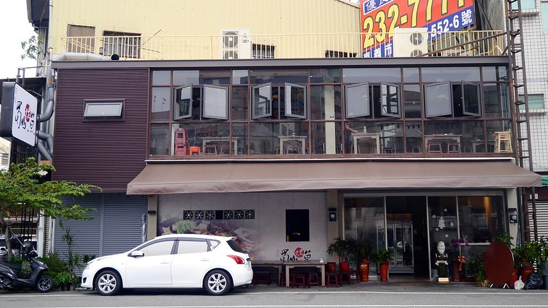 嘉義食記蜀山四川烤魚