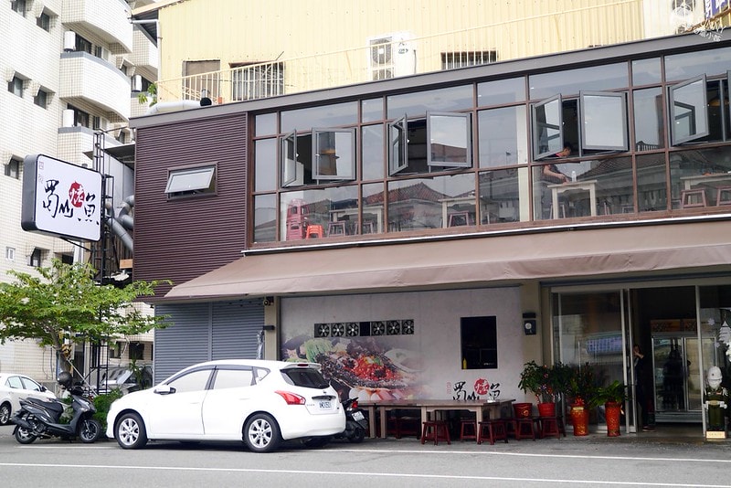 嘉義食記蜀山四川烤魚