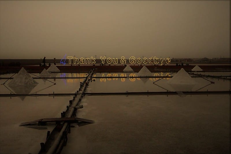 跨年行程-北門送夕陽