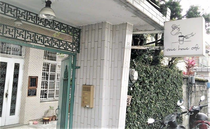 嘉義市x咖啡漫步(2018.1)