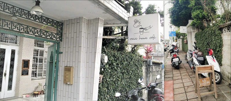 嘉義市x咖啡漫步(2018.1)