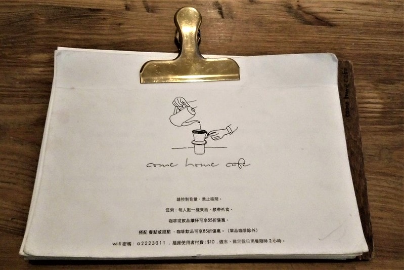 嘉義市x咖啡漫步(2018.1)