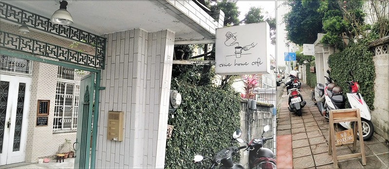 嘉義市x咖啡漫步(2018.1)