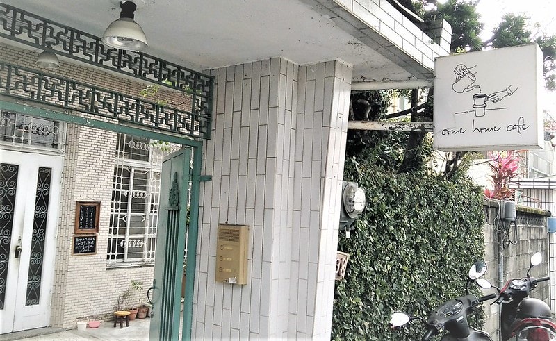 嘉義市x咖啡漫步(2018.1)