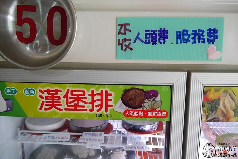 嘉義美食｜二月牌沙茶爐