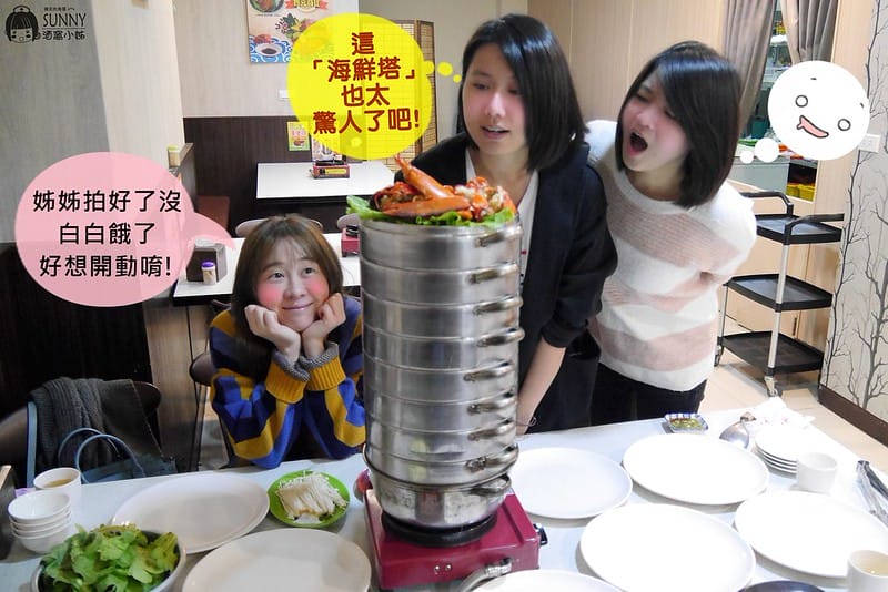 嘉義美食｜二月牌沙茶爐