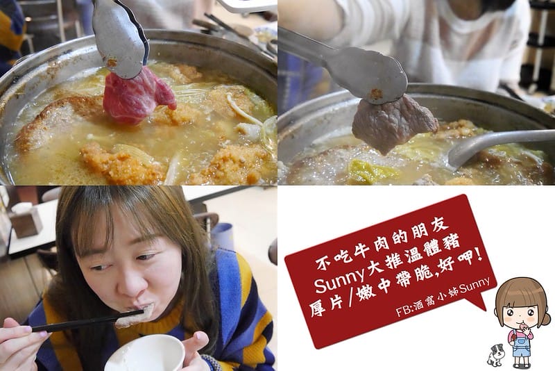 嘉義美食｜二月牌沙茶爐