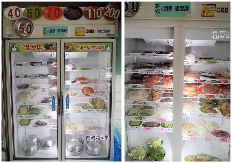 嘉義美食｜二月牌沙茶爐