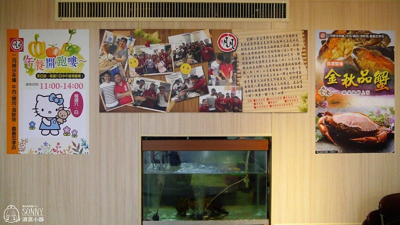 嘉義美食｜二月牌沙茶爐