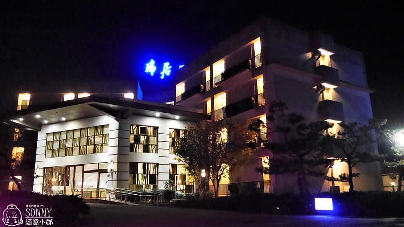 南投住宿 日月潭住宿 埔里住宿 魚池鄉住宿