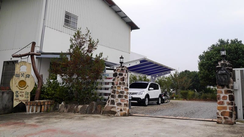 南投民宿x埔里民宿x微笑58