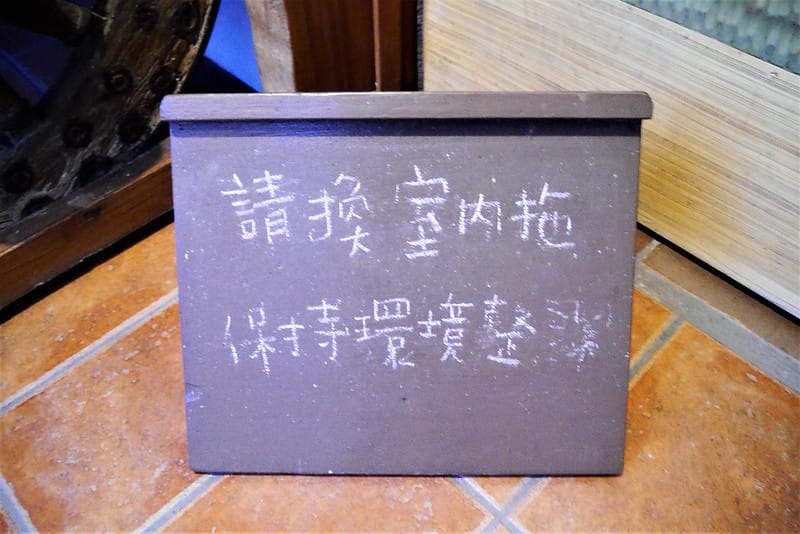 南投民宿x埔里民宿x微笑58