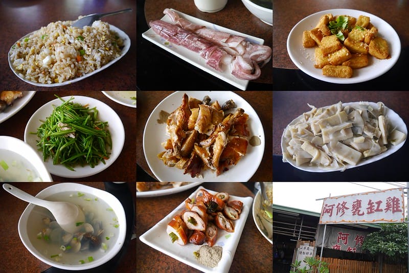 阿修甕仔雞(竹崎店)2018/1/21