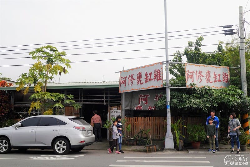 阿修甕仔雞(竹崎店)2018/1/21