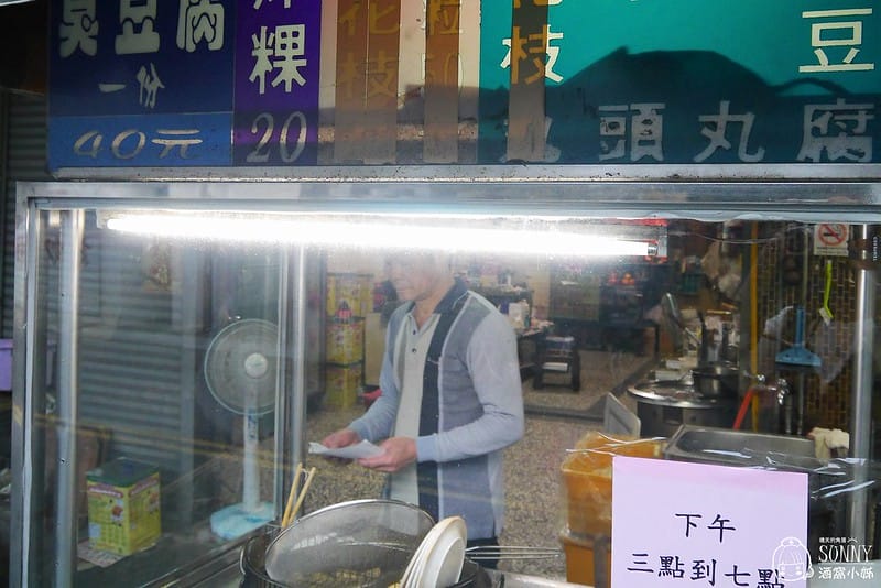 嘉義美食 上海脆皮臭豆腐