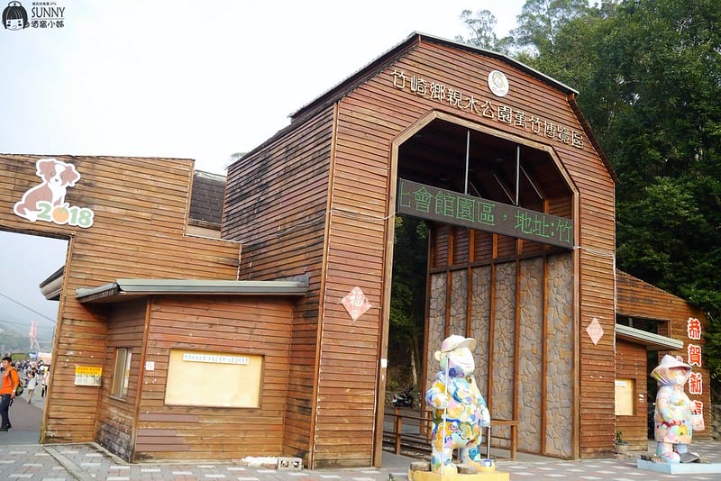 2018嘉義一日遊-竹崎親水公園+天空步道+竹崎火車站