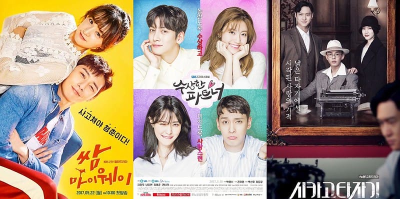 三流之路_奇怪的搭檔_芝加哥打字機