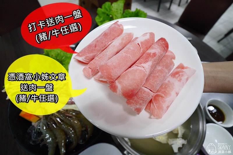高雄楠梓美食x食一鍋