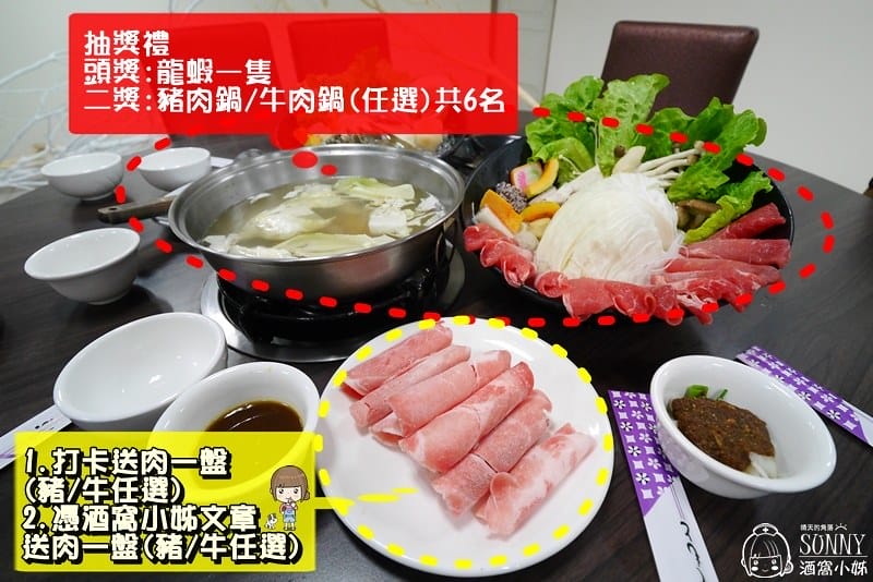 高雄楠梓美食x食一鍋