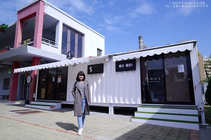 台南景點｜台南散步走走 vs 拍照打卡篇．臺南文化創意產業園區+夢幻蜜拉(北門店)