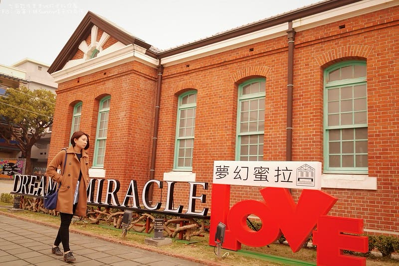 台南景點｜台南散步走走 vs 拍照打卡篇．臺南文化創意產業園區+夢幻蜜拉(北門店)