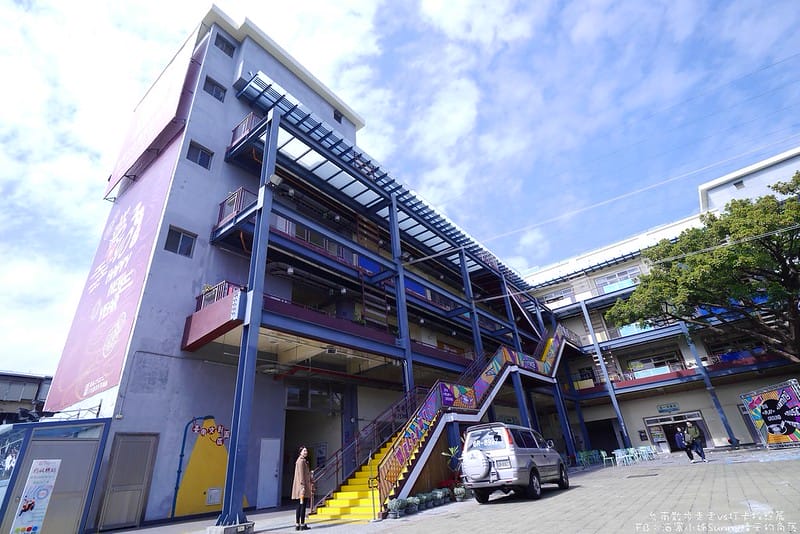 台南景點｜台南散步走走 vs 拍照打卡篇．臺南文化創意產業園區+夢幻蜜拉(北門店)