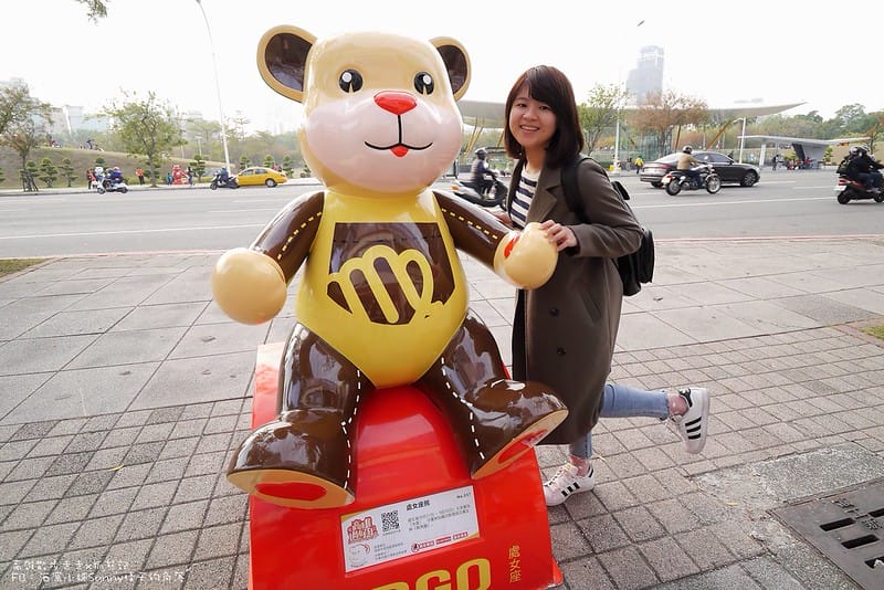 2018熊愛樂活過好年x樂活熊城市嘉年華(107/2/3~3/4)