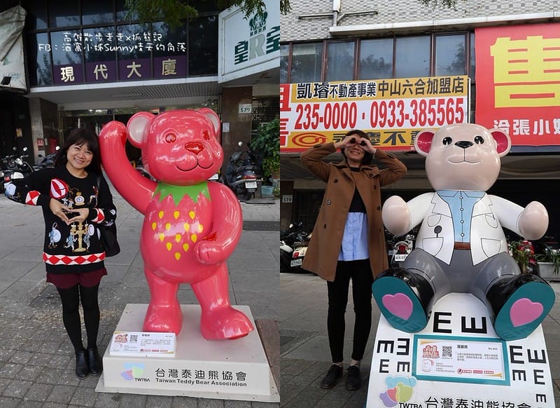 2018熊愛樂活過好年x樂活熊城市嘉年華(107/2/3~3/4)