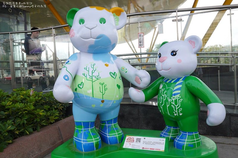 2018熊愛樂活過好年x樂活熊城市嘉年華(107/2/3~3/4)