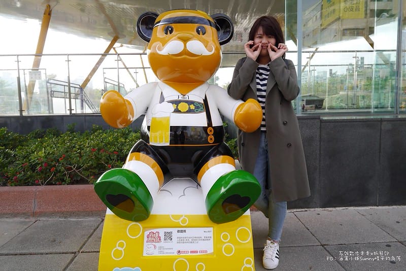 2018熊愛樂活過好年x樂活熊城市嘉年華(107/2/3~3/4)