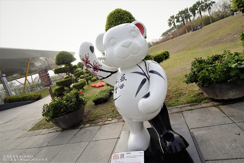 2018熊愛樂活過好年x樂活熊城市嘉年華(107/2/3~3/4)