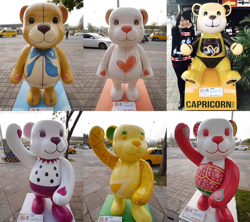 2018熊愛樂活過好年x樂活熊城市嘉年華(107/2/3~3/4)