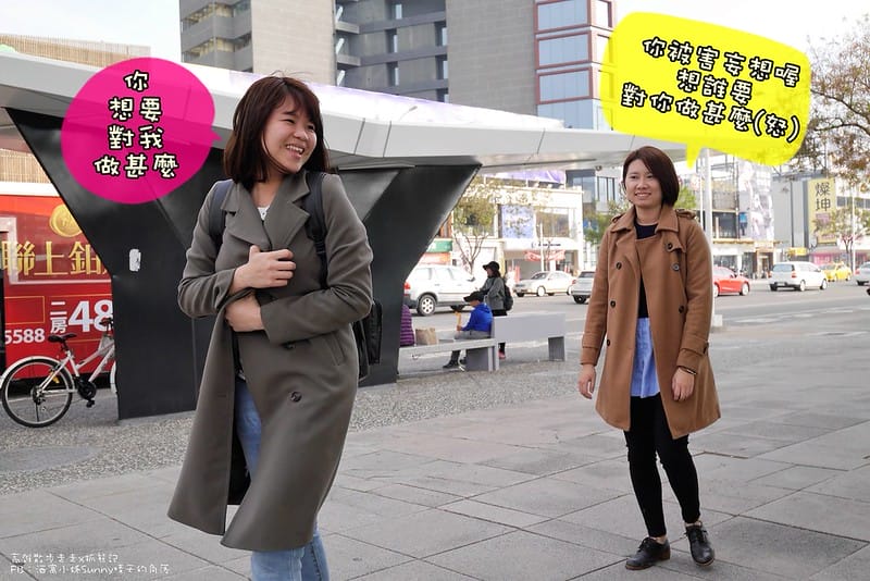 2018熊愛樂活過好年x樂活熊城市嘉年華(107/2/3~3/4)